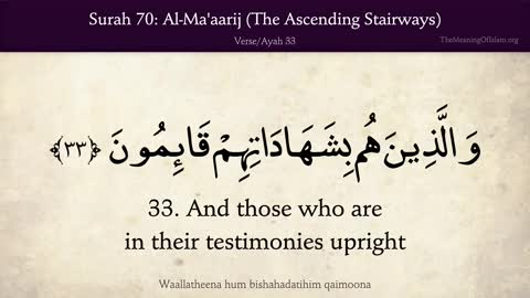 Quran 70. Al-Ma'aarij (The Ascending Stairways): Arabic and English translation HD 4K