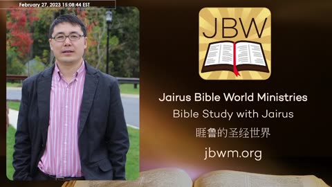 Bible Study with Jairus- Deuteronomy 7