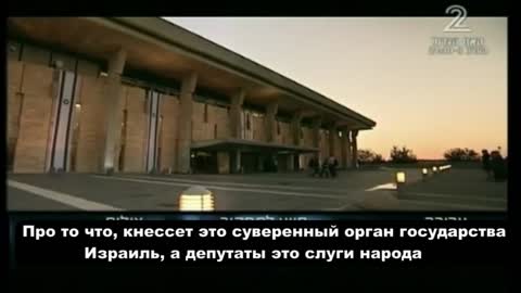 " Ничего человечного, просто лоббизм"