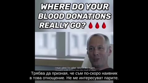 кръводаряването бг субс