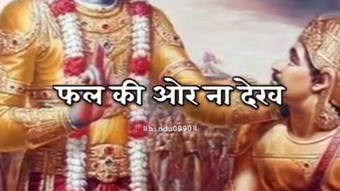 Lord Krishna|Mahabharata| Motivation video