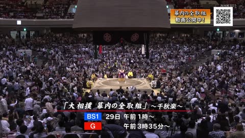 [2023.05.27] Natsu Basho Day 14 highlights