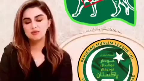 Pmln pakistan politics