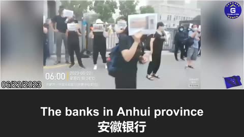 Depositors demand that the Anhui provincial government return their frozen deposits