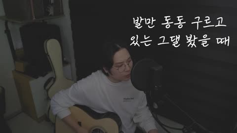 버스커 버스커(Busker Busker) - 정류장(Bus Stop)ㅣCover by Suits and Slippers