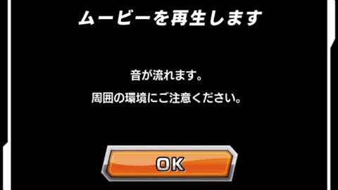 DOKKAN BATTLE JP SAYIN DAY GOD GOKU SUMMONS!!