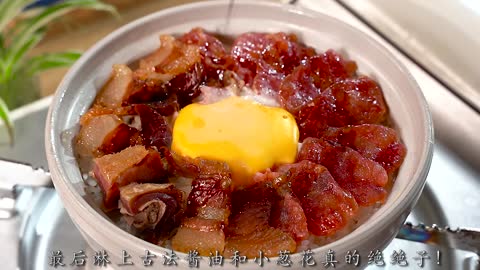 Tiantian made a super delicious pot rice. It's easy to do. Once you do it, you can eat it quickly