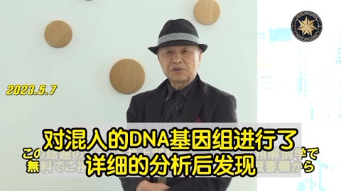 輝瑞和莫德納兩家藥企的mRNA疫苗中都混入了DNA。 混入的DNA中包含了癌症病毒的遺傳基因SV40，全世界癌症大爆發的真相終於被揭開！