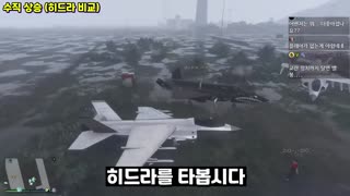 GTA6는 2024년 출시?!