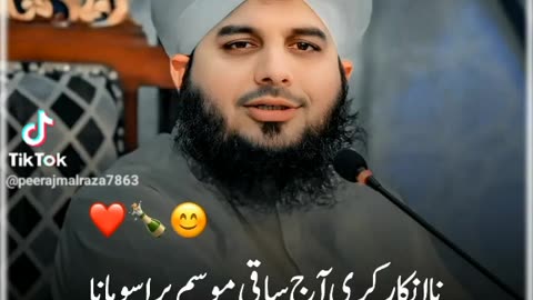 Poetry Video by ajmal raza qadri