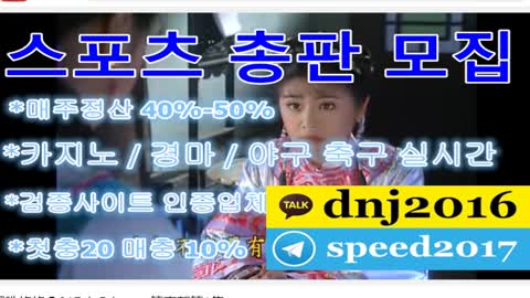 토토 사이트 ∈접속주소 : ◆ kakao: dnj2016 텔레그램 : speed2017 ○★j