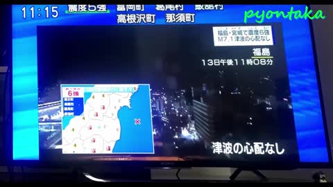 人工地震の見分け方