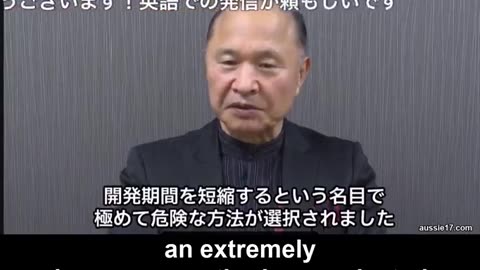 A MESSAGE FROM JAPAN TO THE WORLD | PROF MASAYASU INOUE