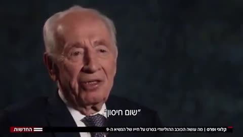 Shimon Peres never got vaccinated. Still he enjoyed good health and lived beyond 90.