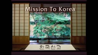 Mission to Korea 1965