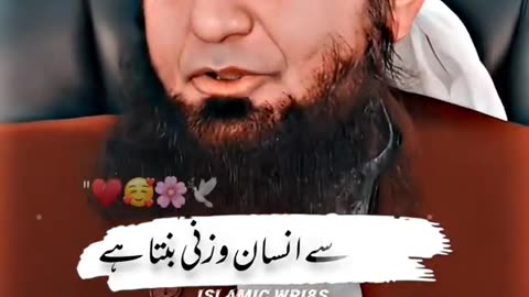 Urdu Islamic Video 24/1000 collecting muslims