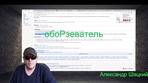 обоРзение "от диктатуры"