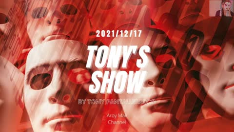Tony Pantalleresco 2021/12/17 Tony's Show
