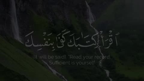 Best Quran Recitation