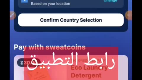 Crypto&sweatcoin