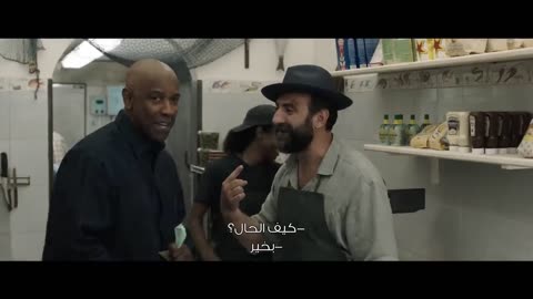 The Equalizer 3