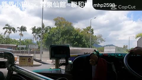 新界小巴 52K (3) 雲泉仙館～聯和墟 New Territories Minibus 52K Wun Chuen Sin Kwoon～Luen Wo Hui, mhp2598 #坪輋聯和墟 /09 2022