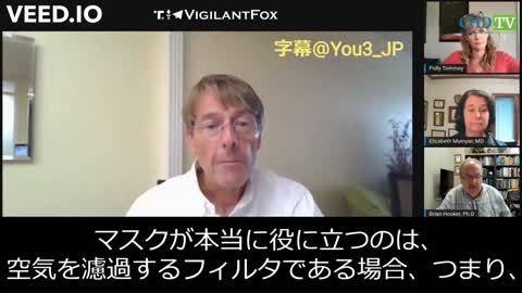 Yeadon博士 「マスクで感染を防ごうとするのは、庭に蚊が入るのを金網で防ごうとするようなものだ