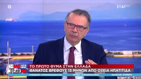 ΜΑΣΚΑ ΑΥΤΗ ΕΙΝΑΙ Η ΖΩΗ