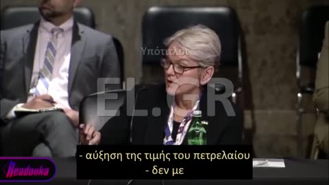 Ο γερουσιαστής Τζος Χάουλι κατηγορεί τον Μπάιντεν για αύξηση των τιμών του φυσικού αερίου στις ΗΠΑ