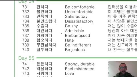Korean Practice; first vocab sheet, "beginner", Part 6