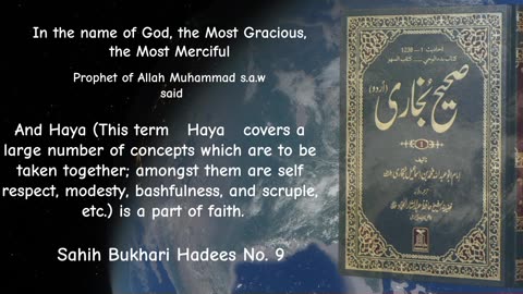 Sahih Bukhari Hadith No 9 | Hadees | Hadees Mubarak | Hadees e nabvi | Hadees sharif | Hadees