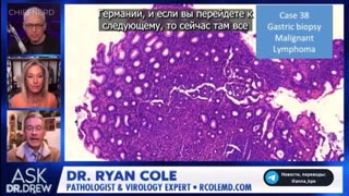 Dr. Ryan Cole shares horrific biopsy results