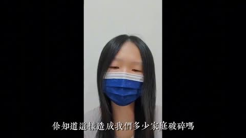 台灣：又一名疫苗受害者 / Taiwan: One more victim of the vaccines