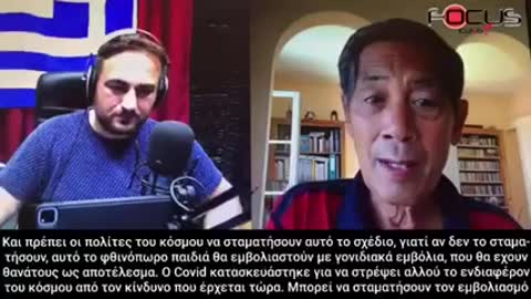 Dr. Sucharit Bhakdi - Όλα τα εμβόλια πλέον θα γίνονται με την ίδια τεχνολογία MRNA