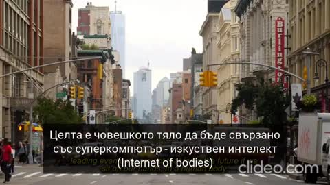 Човек без самоуважение и достойнство се нарича роб и той няма капацитет да се противопостави.