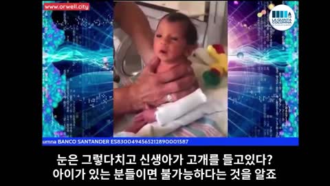 이상한 아기들이 태어나고 있다 - 팬데믹 베이비