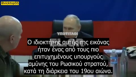 Ο ΠΟΥΤΙΝ ΠΑΡΑΔΙΔΕΙ ΣΕ ΑΞΙΩΜΑΤΙΚΟΥΣ ΜΙΑ ΑΓΙΑ ΕΙΚΟΝΑ