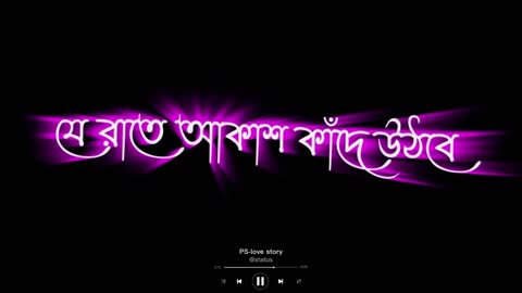 Bangla status touching,Love,ভালোবাসা,ডিপ্রেশন,অবহেলা,কষ্ট,প্রেম,জীবন