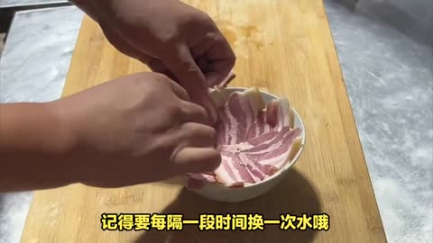 How to quickly reduce the saltiness of bacon that is too salty?