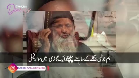 Abdul Sattar Edhi ka aik yadgaar waqya | #Hassnat ahmad#islamiclines #motivational #lifequotes