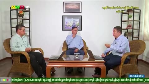 Time For Discussion "ကမ္ဘာ့နိုင်ငံရေးနှင့် ဆက်စပ်နေသည့် မြန်မာ့နိုင်ငံရေး" (၁)
