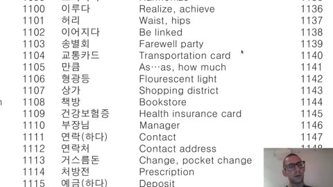 Korean Practice; fourth vocab sheet, "low-intermediate/beginner", Part 4