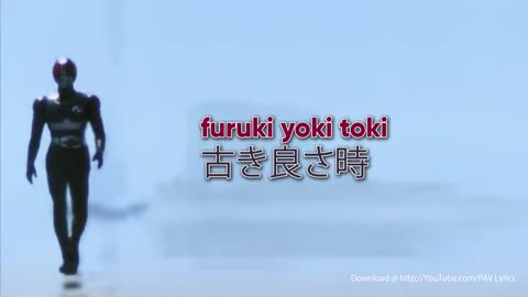 仮面ライダー Black | Kamen Rider Black Ending Theme with Japanese Lyrics HD Audio