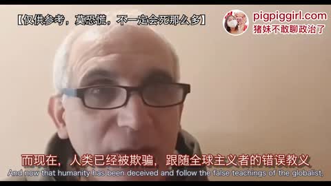 Br Bugnolo on mental preparation of vaccine death chinese