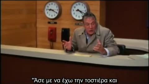 Μέσα Μαζικής Εξημέρωσης 3/3