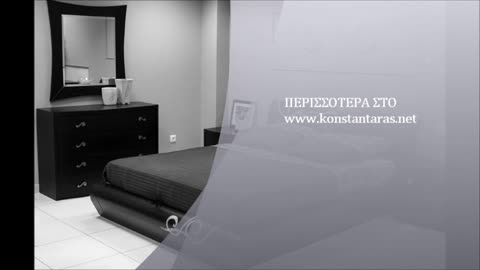 Konstantaras furniture