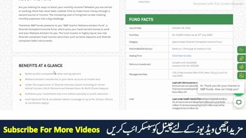 National Bank Mahana Amdani Account Profit Rate l National Bank Of Pakistan Monthly Profit Scheme