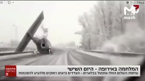 Star Wars footage shown in Ukraine news report from Israel