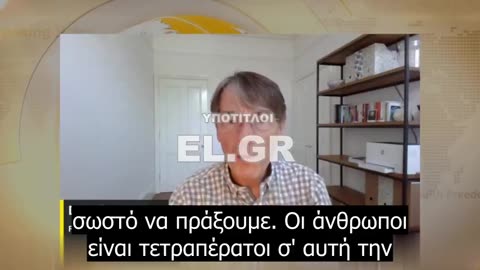 ΠΑΓΚΟΣΜΙΟΣ ΟΡΓΑΝΙΣΜΟΣ ΥΓΕΙΑΣ «Σταματήστε την Συνθήκη του ΠΟΥ»! Ο Dr Yeadon προειδοποιεί για χούντα