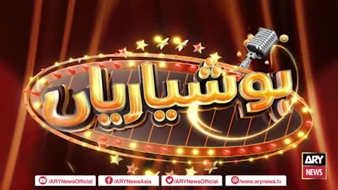 Hoshyarian | Haroon Rafiq | Comedy Show | 16th December 2023